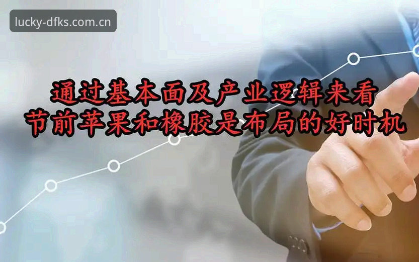 快三苹果下载 揭秘快三苹果下载背后的技术逻辑:老张的45.2MB体验报告