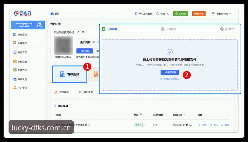 快三操作便捷必备 大发快三平台高效操作完整指南:从注册到投注的便捷路径