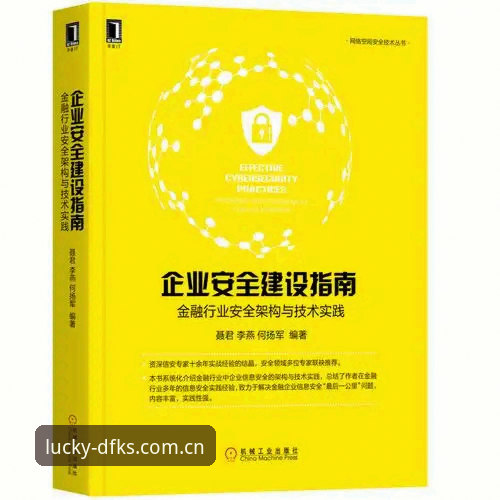 大发快三正版下载评测 大发快三平台正版下载评测:安全入口与实操指南